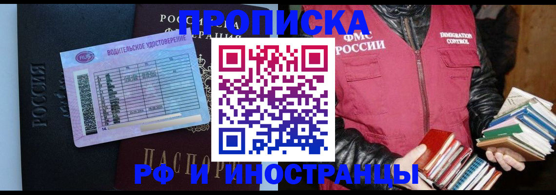 регистрация для дет. сада в Змеиногорске